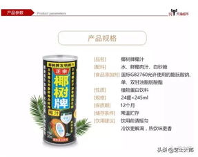 听说有个人说了 我来看看