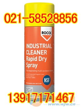 喷红企业， 涂料界的佼佼者