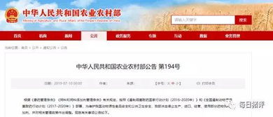 我国饲料禁抗禁用了哪些兽药？禁止使用的兽药名单有哪些？