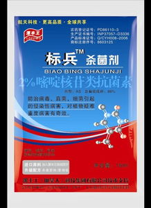 具体使用方法
