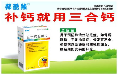 丙环唑的用途和注意事项