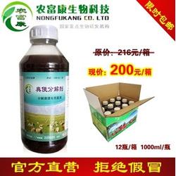 水产土霉素一平方用多少em菌液，一亩水池要用多少？