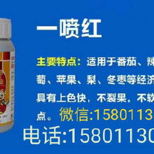 探秘“三天一喷红”：价格揭秘与替代品推荐