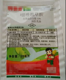 1. 恶唑酰草胺+氰氟草酯+二甲四氯胺盐/氯氟吡啶酯