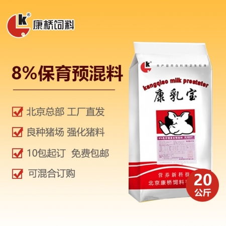 正大代乳宝饲料，正大饲料品牌口号是什么？