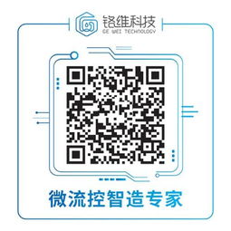 农药残留的“倒计时钥匙”