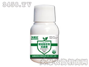 灰霉病药物的使用频率和副作用