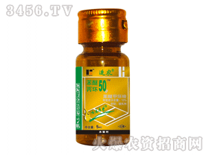 苯醚甲环唑在蔬菜上的施用方法