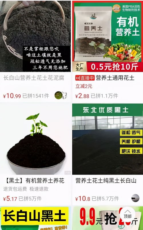 种药材，怎么卖出去？