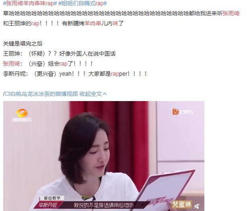 杨花柳絮傻傻分不清？一文揭秘两者区别