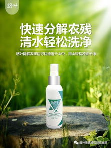 洗洁精清洗桃子的风险