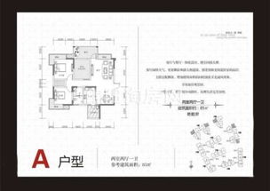 施工设计图：数量和单价相乘