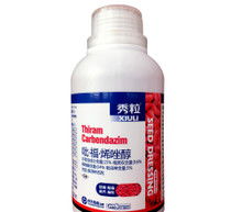 拌种剂，用途广