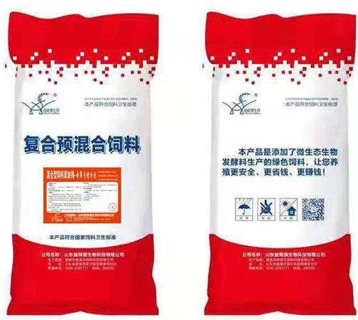 月桂酸单双甘油酯作为饲料添加剂，与饲料油相比，其作用和安全性有何不同？