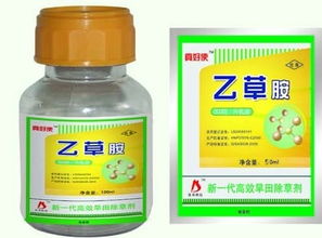 50乙草胺， 这名字听起来真专业