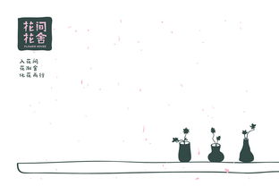 幽默是浇灌生活的养料