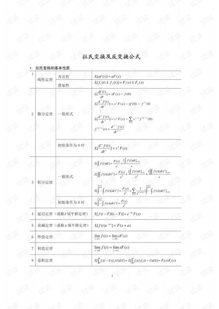 农药稀释问题：1克稀释500倍怎么算？
