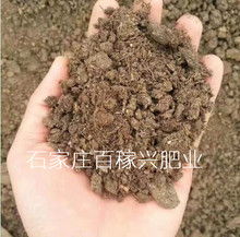 粪干是发酵有机肥，由人畜粪便高温发酵制成