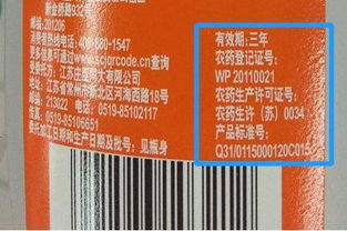 还有个叫乙酰甲胺磷的