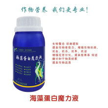 绿色环保：曹达新型杀虫剂