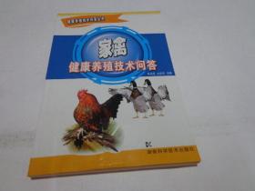 除草剂对鸡的伤害有多大？真的那么可怕吗？