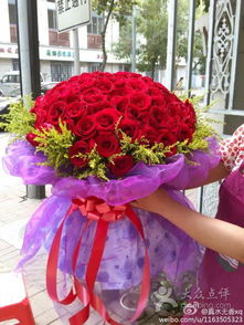 红玫瑰花束， 美丽心情的开始