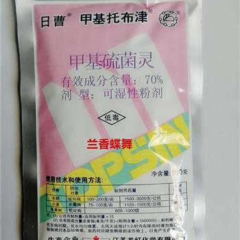 第三步：混用试验， 平安Zui重要