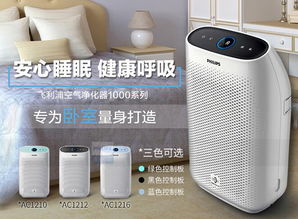 负离子净化器的坏处