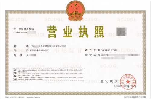 啥是消杀公司啊?咋个弄资质喃?