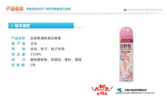 小林除臭， 清除异味，广泛应用于家庭、车内