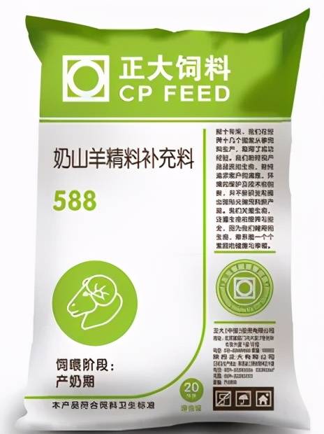 彩虹饲料官网上的彩虹饲料简介中，有哪些关于其产品特点和创新技术的详细介绍？