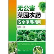 4. 肥皂水也Neng杀菌除虫