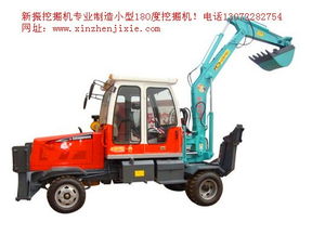 小型轮式挖掘机图片，这款小型挖掘机价格大概是多少钱一台呢？