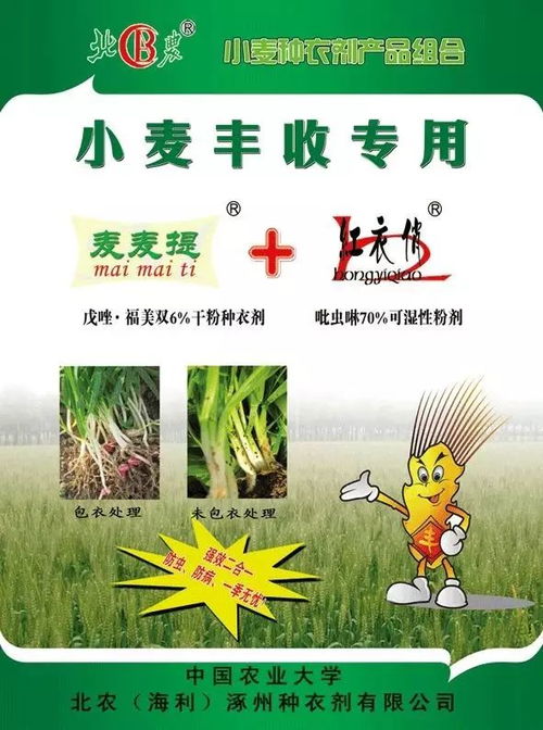 使用农药， 注意事项要记牢