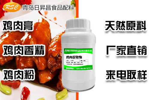 烟熏香精的神奇魔力