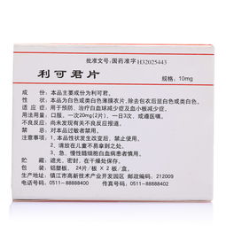 先正达不Neng和哪些药物一边使用，有什么禁忌？