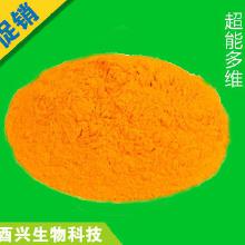 维生素B2饲料级价格行情近期如何？有没有上涨？