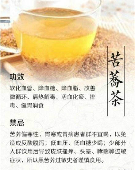 菊花茶好喝，但别乱喝