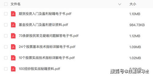 关键指标要记牢