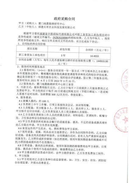饲料原料采购合同中，饲料加工厂应如何确保合同条款对自身利益最大化？