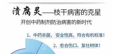 农药产品使用说明， 你一定要知道