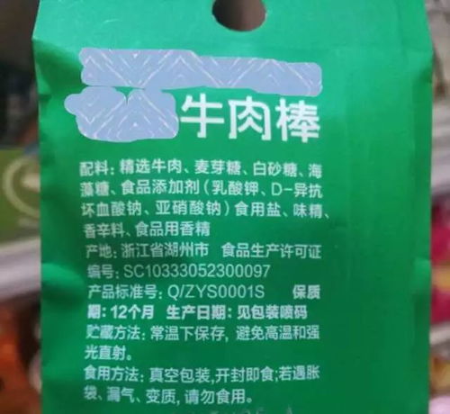 复配方案， 提高杀菌效果