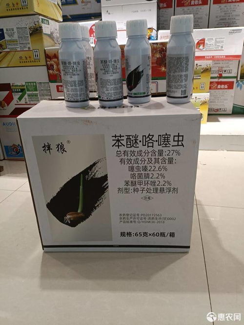 噻虫嗪拌种悬浮剂用苯醚、咯、噻虫拌麦种，每亩用量分别是多少？