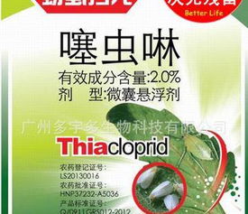 那这么多生物农药商标，哪类是真正的“生物”呢？