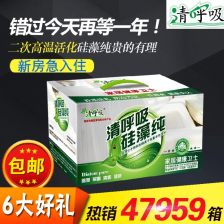 光触媒， 氧化有机物