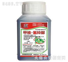 甲维氟铃脲剂型多样， 使用方法各异