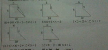 多种计算方法，总有一款适合你