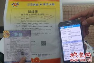 河南省畜牧局饲料追溯系统如何与领导简介相结合，实现高效监管？