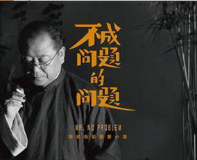 静夜砍头， 一场植物的“重生”之旅