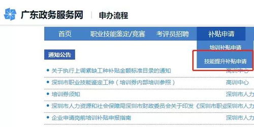 饲料搅拌机申领农机补贴，需按流程提交材料